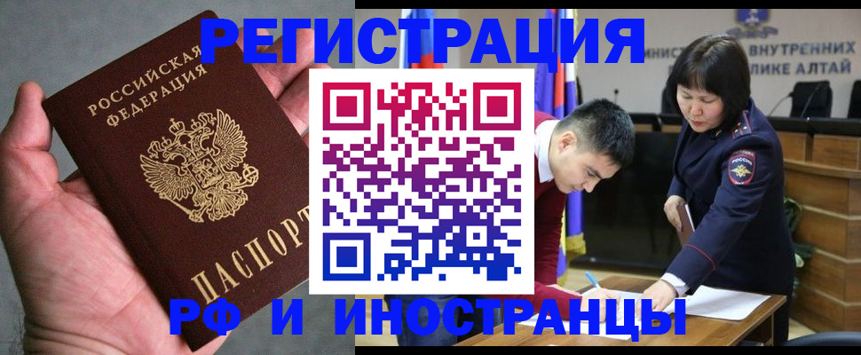 найти адрес прописки в Саяногорске